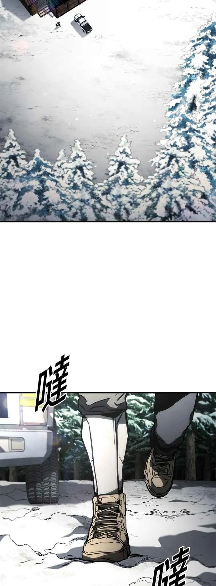第106话 第2页