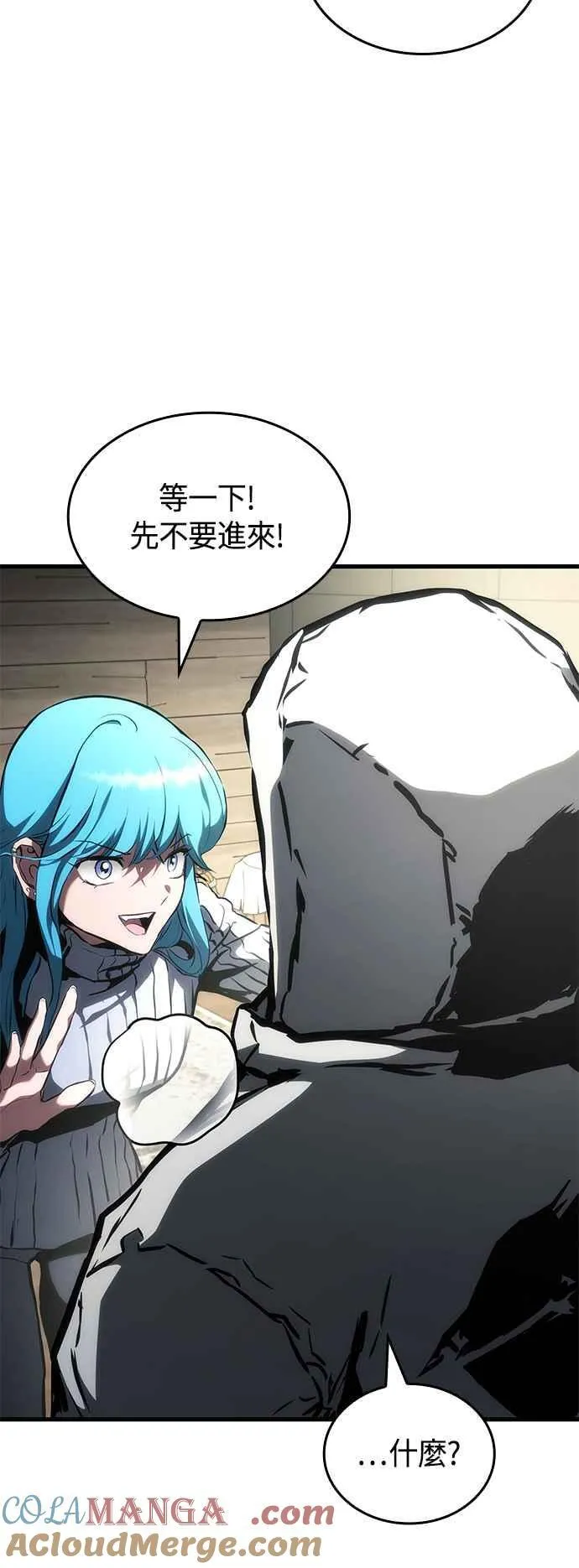 第106话 第4页
