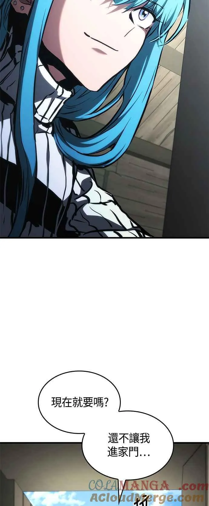 第106话 第7页