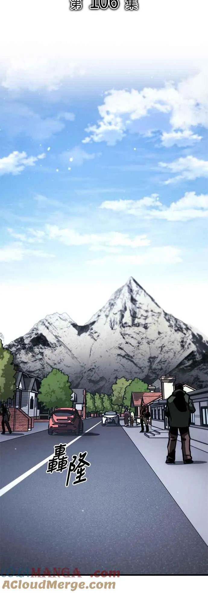 第106话 第13页