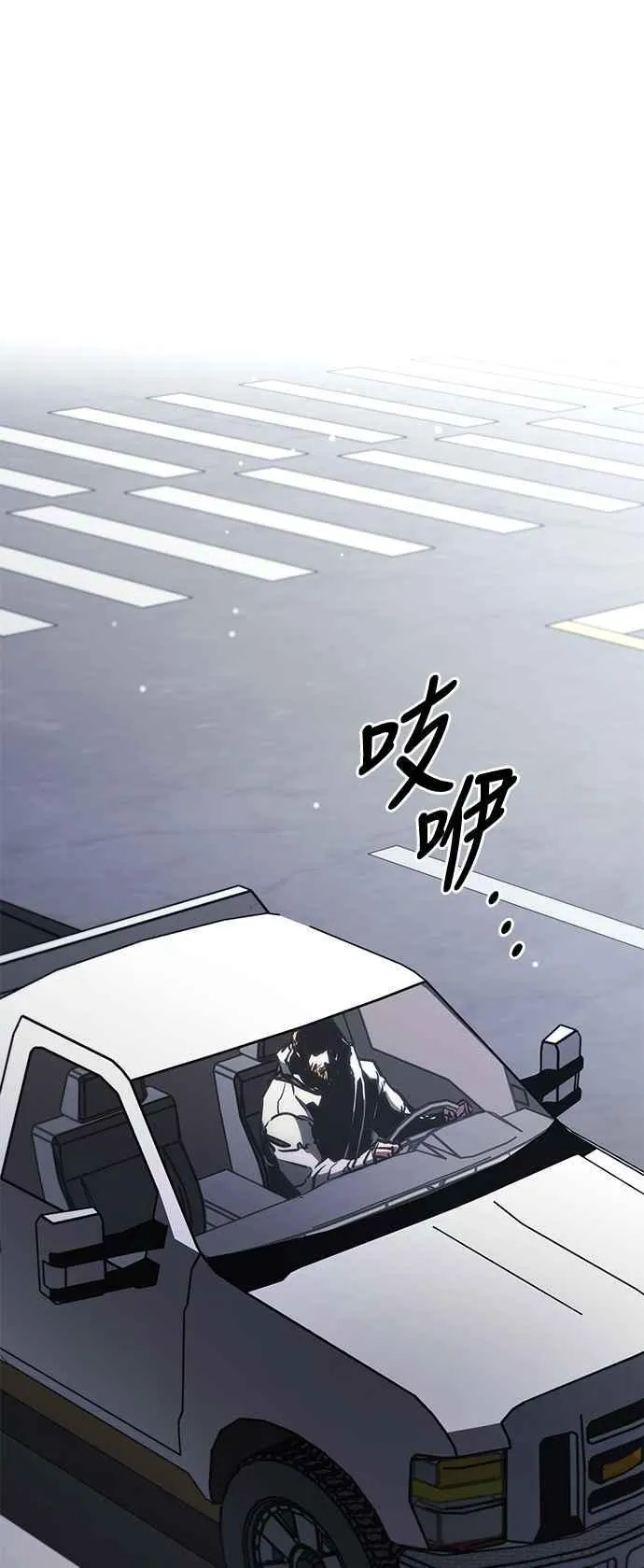 第106话 第14页