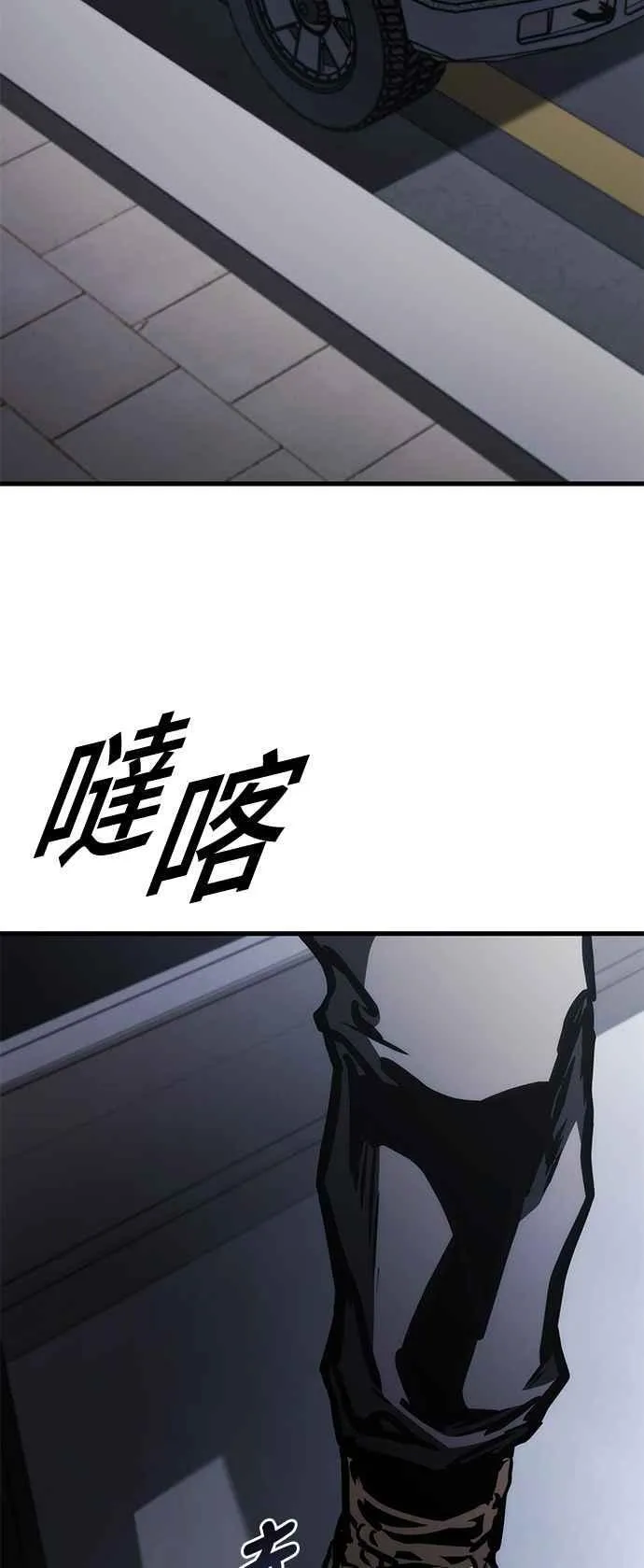 第106话 第15页