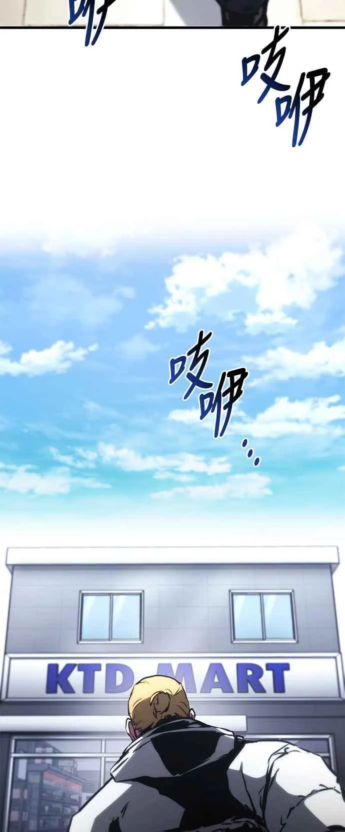 第106话 第20页