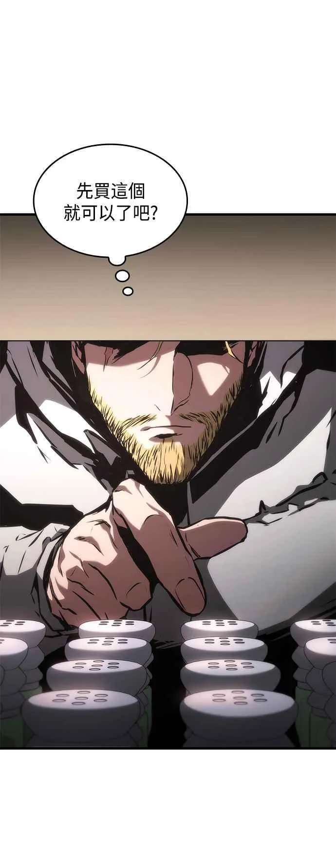 第106话 第23页