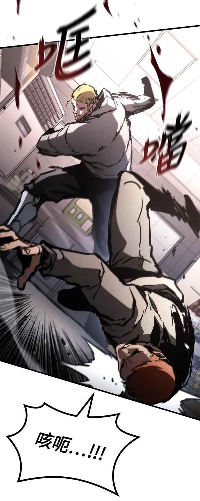 第106话 第27页