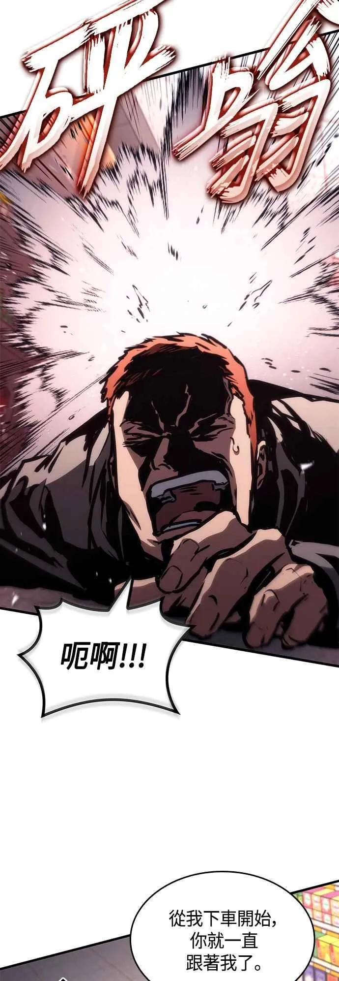 第106话 第29页