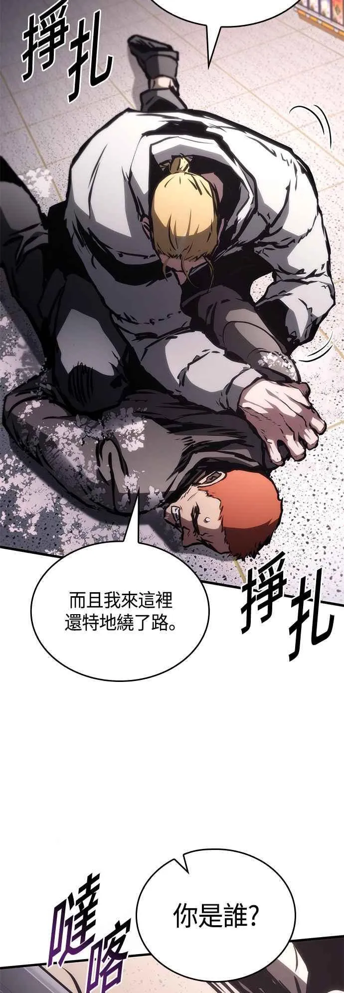 第106话 第30页