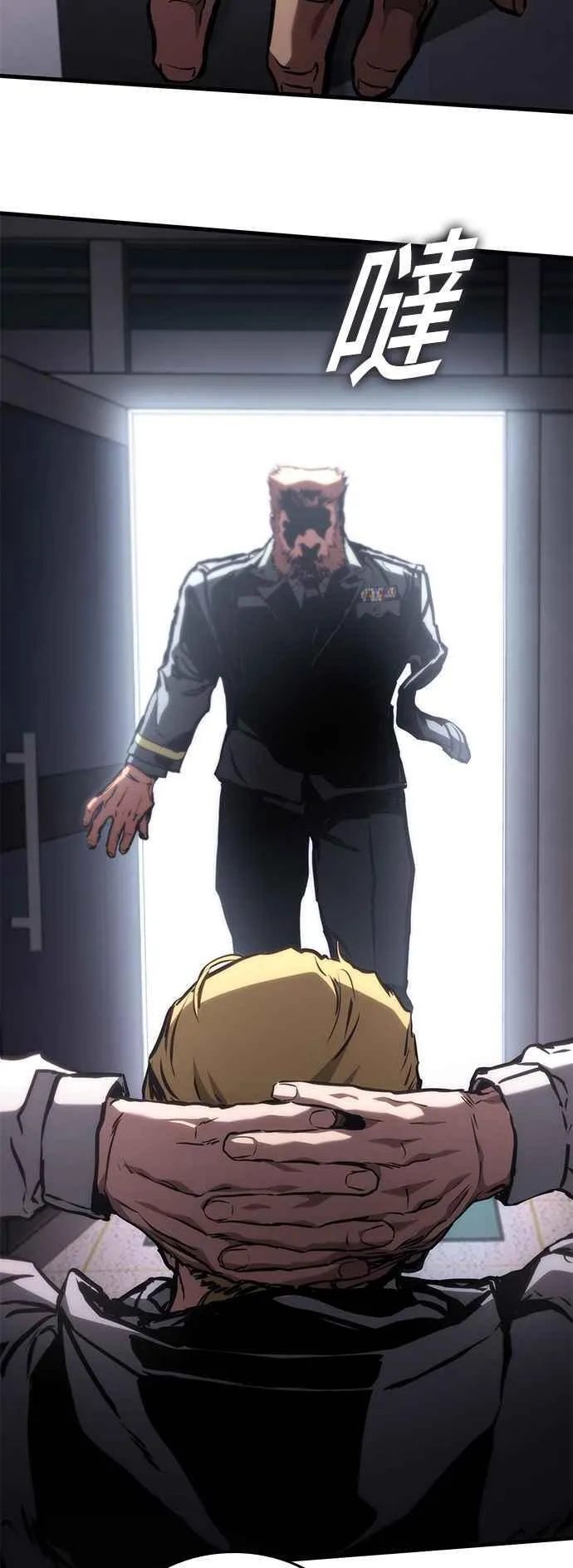 第106话 第35页