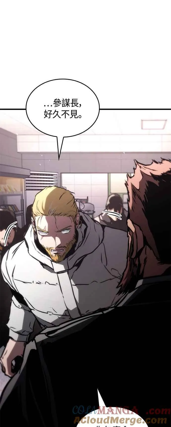 第106话 第37页