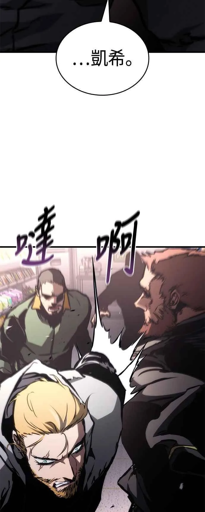 第106话 第39页