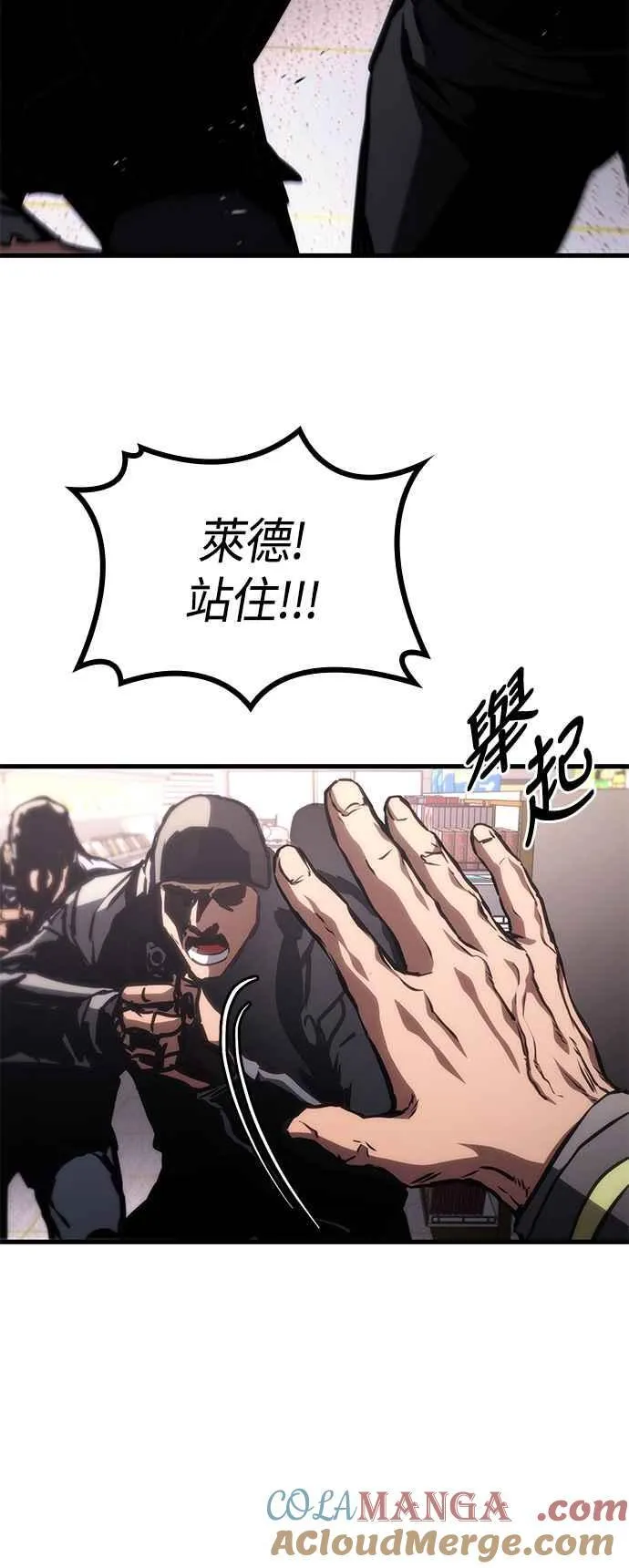 第106话 第40页