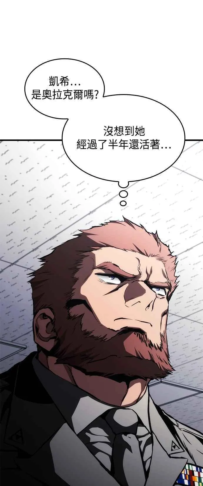 第106话 第42页