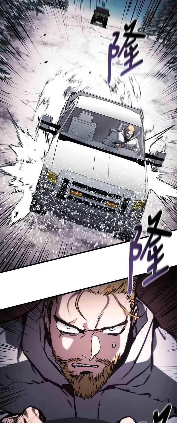 第106话 第45页