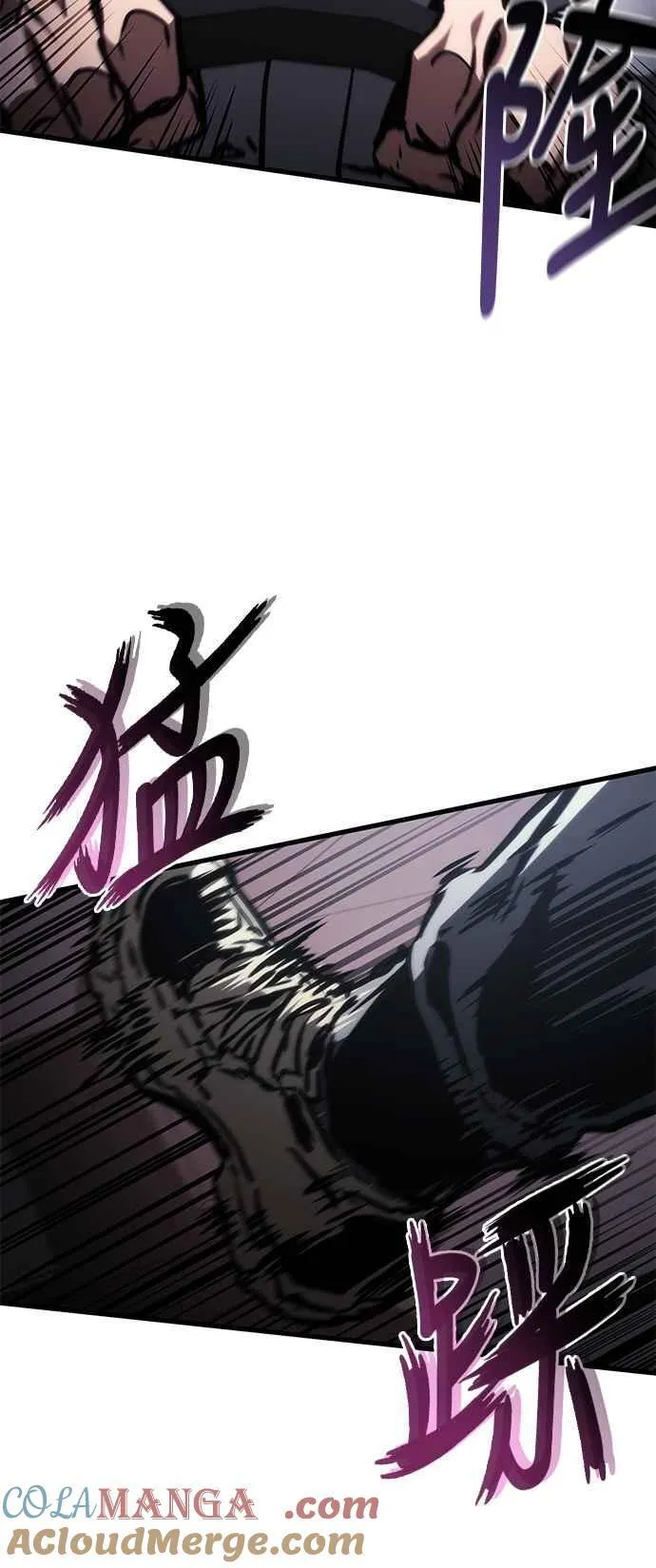 第106话 第46页