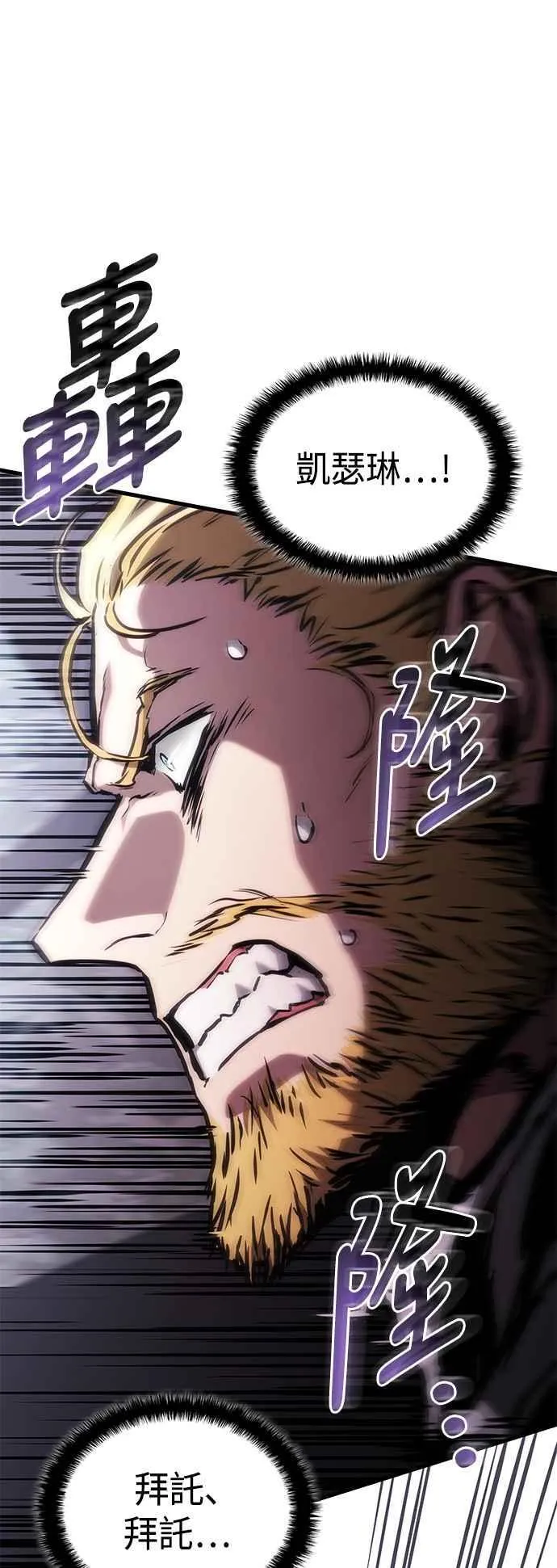 第106话 第47页