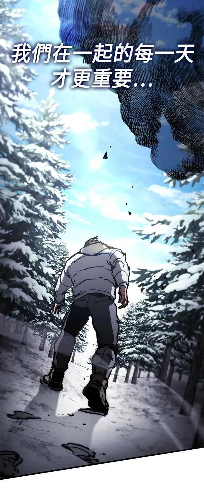 第106话 第56页