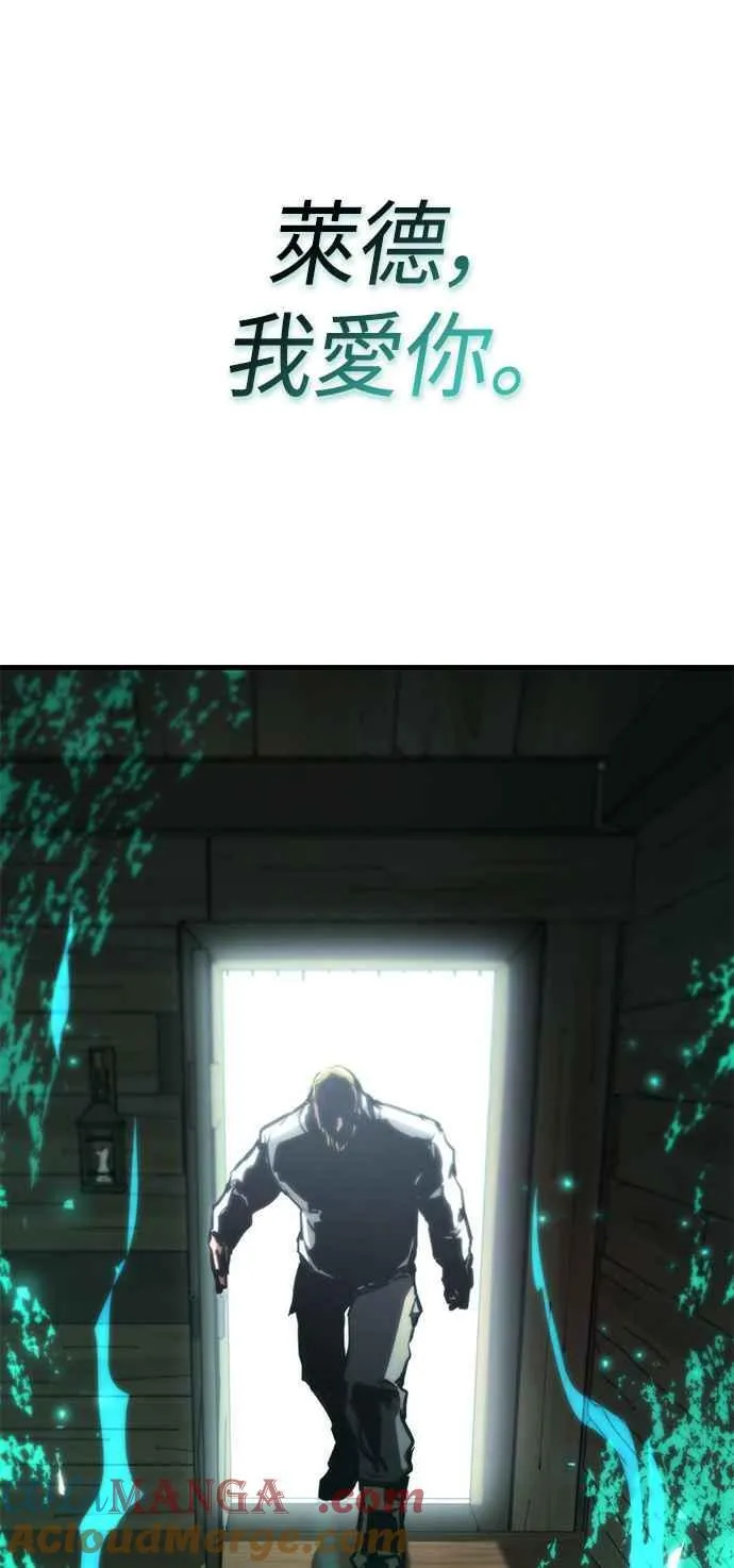 第106话 第67页