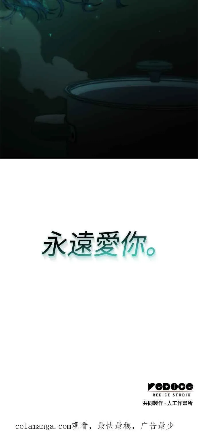第106话 第69页