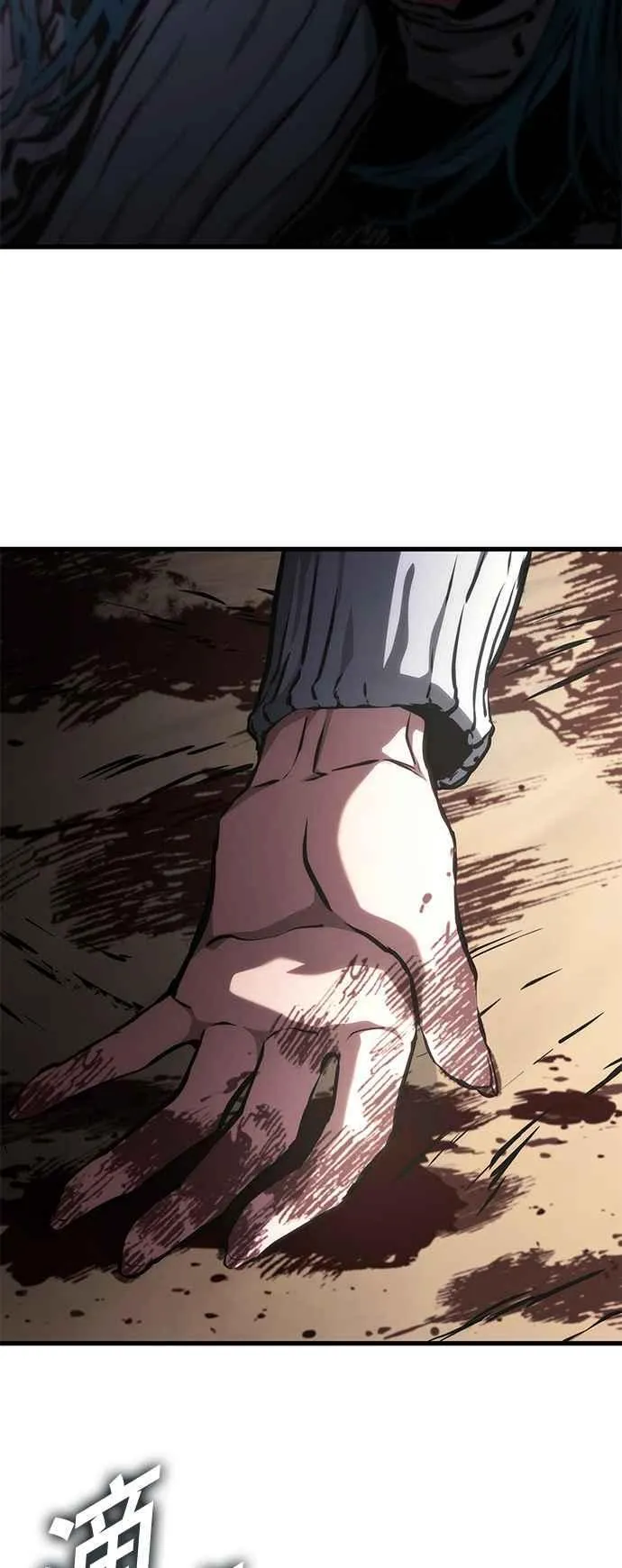 第107话 第8页