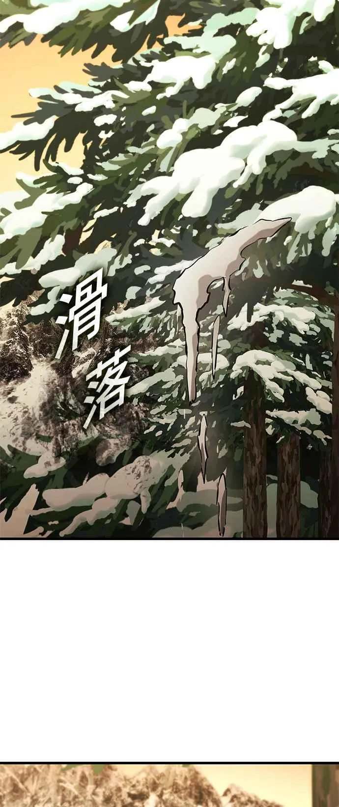 第107话 第15页