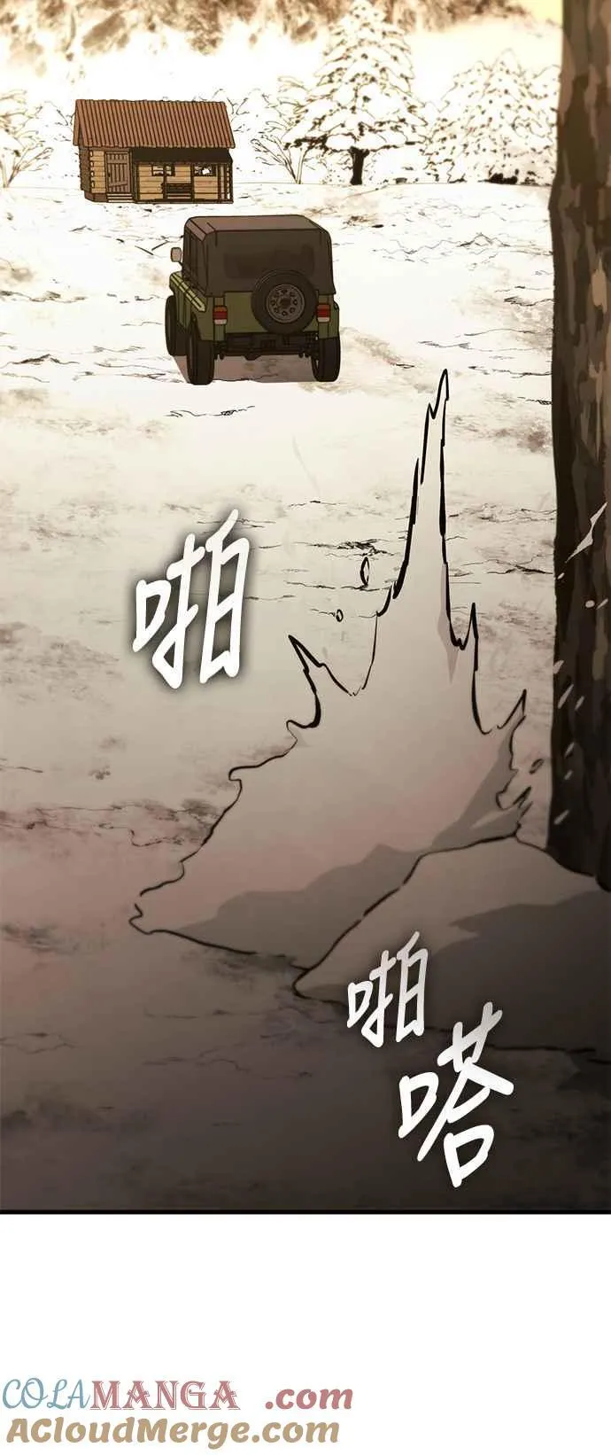第107话 第16页