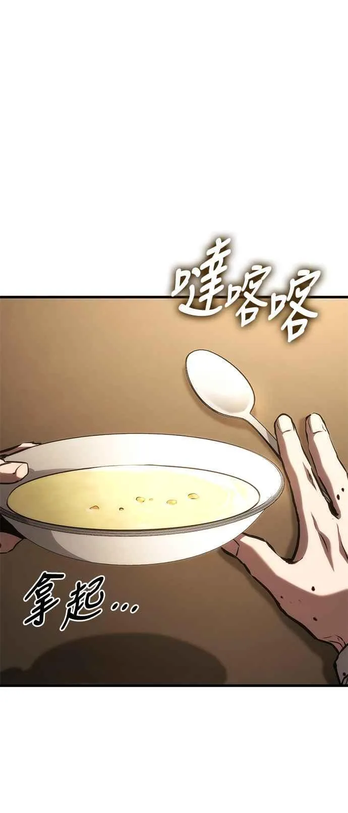 第107话 第21页