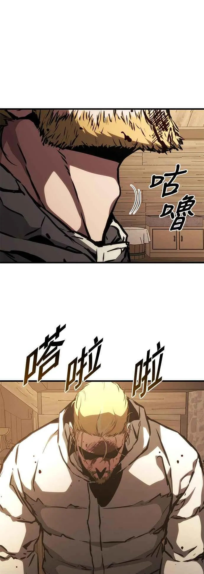 第107话 第23页