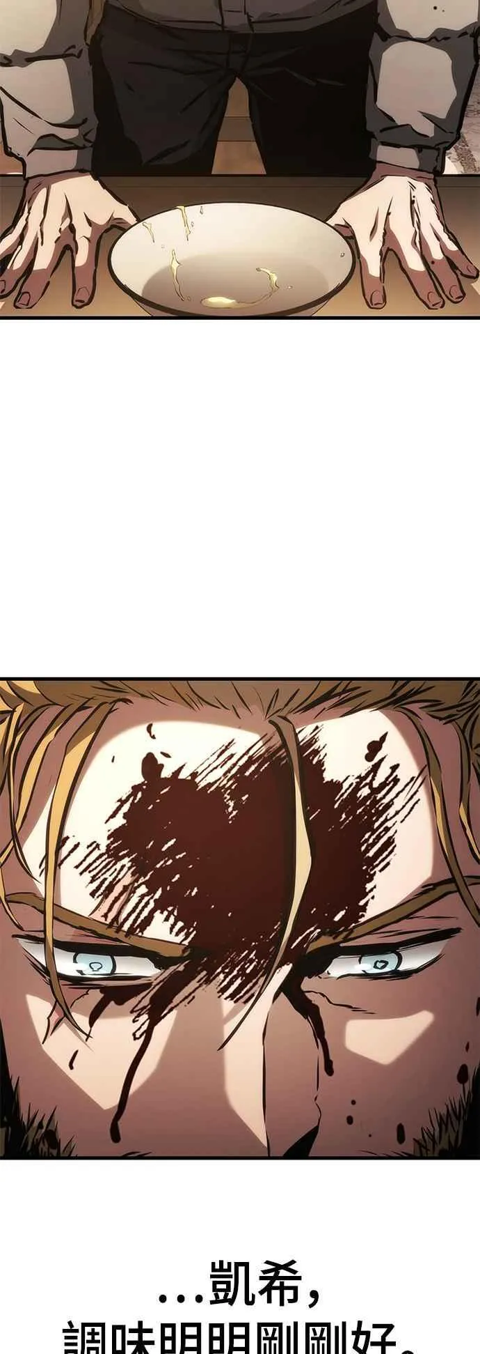 第107话 第24页