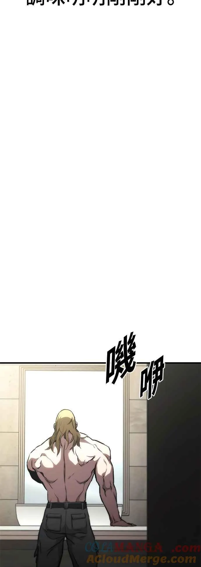 第107话 第25页
