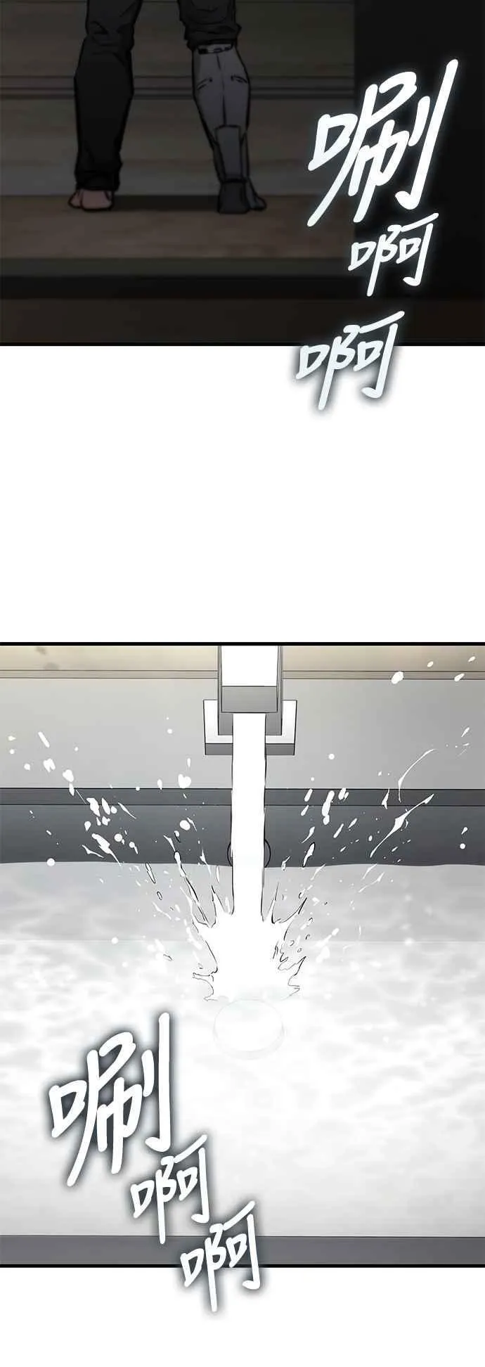 第107话 第26页