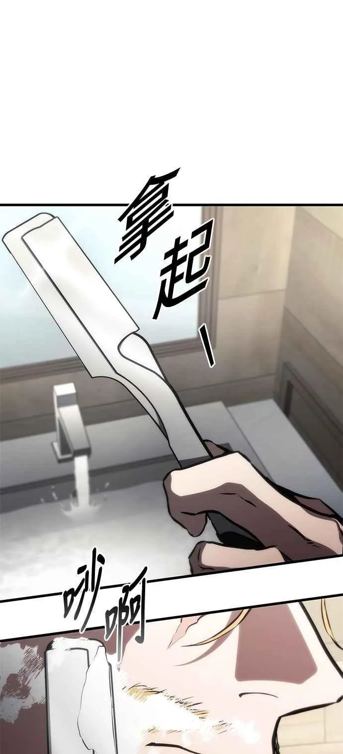 第107话 第27页