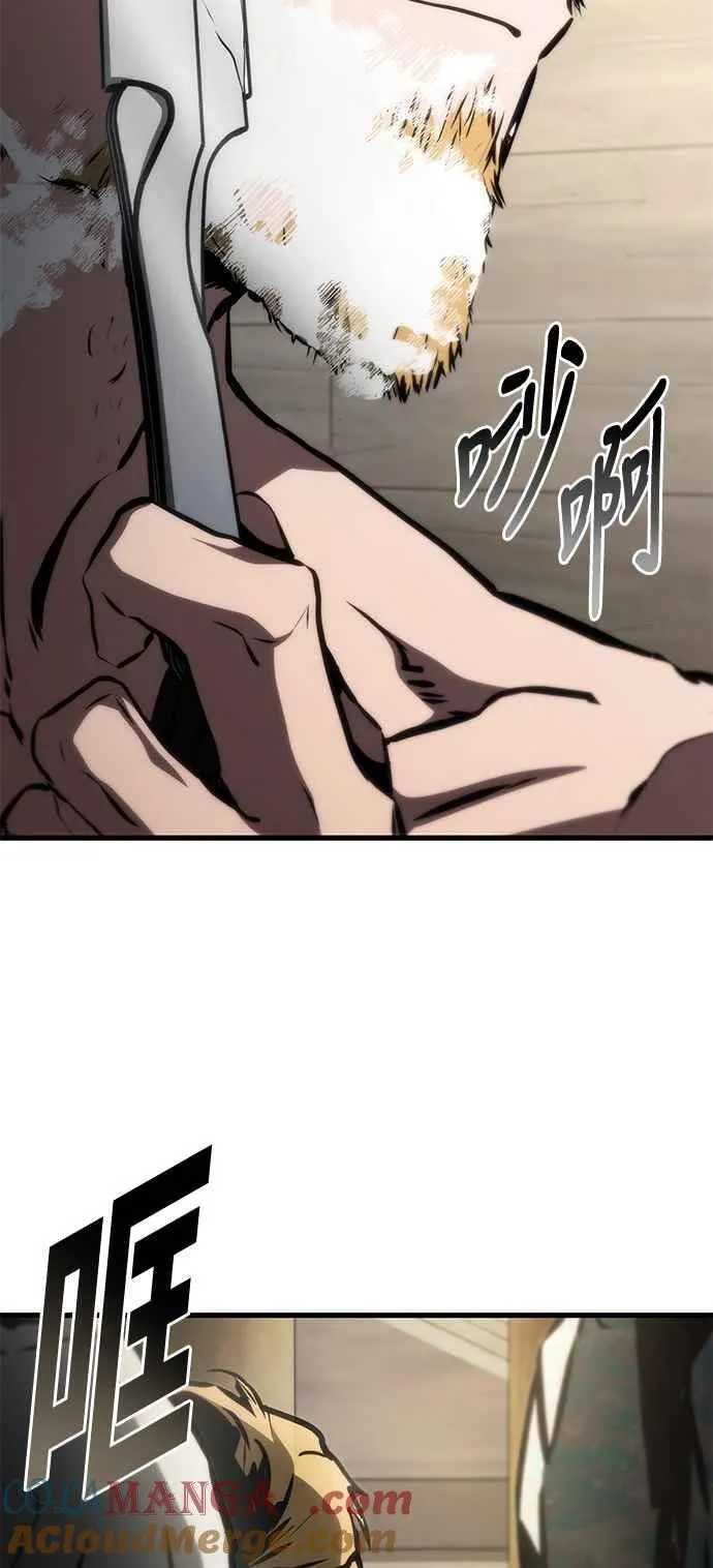 第107话 第28页