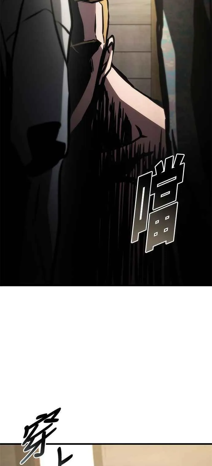 第107话 第29页
