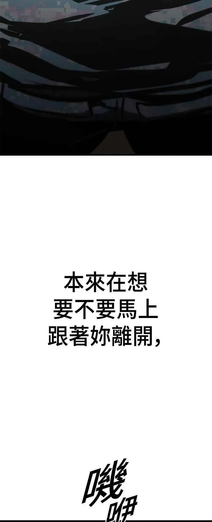 第107话 第33页