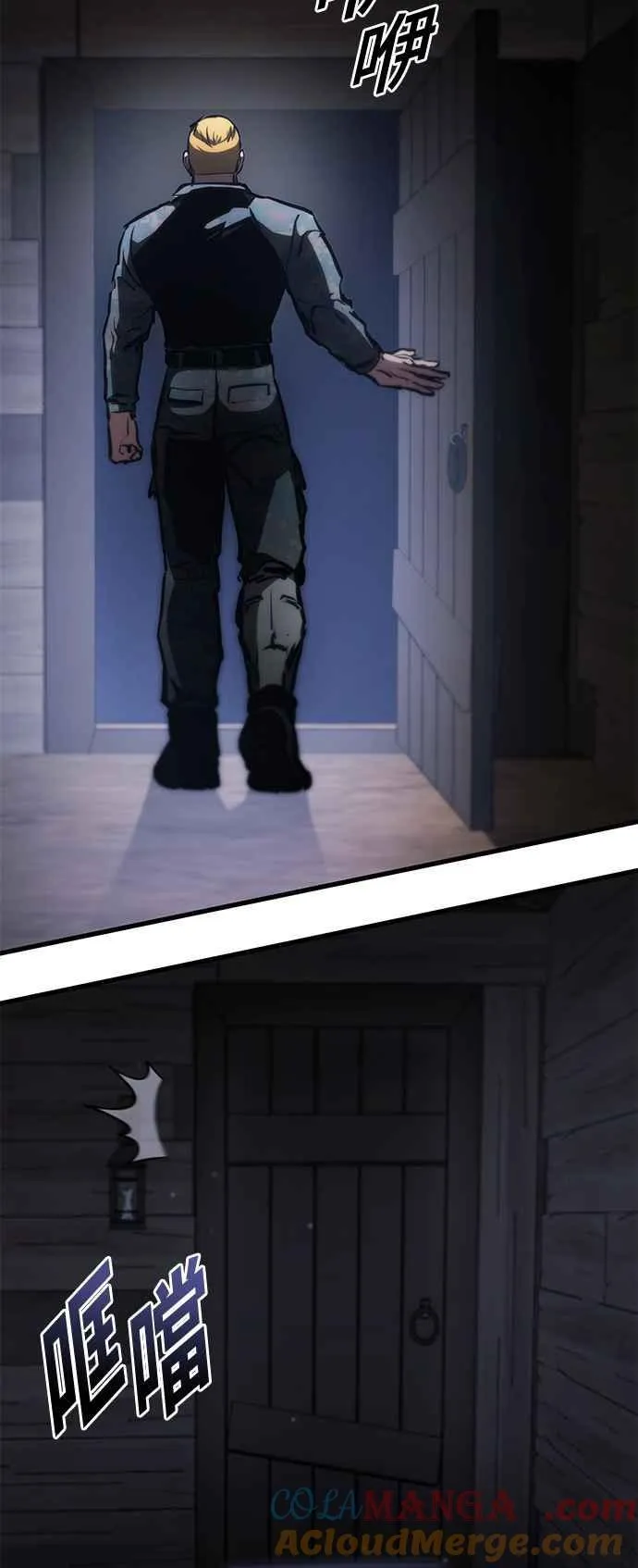 第107话 第34页