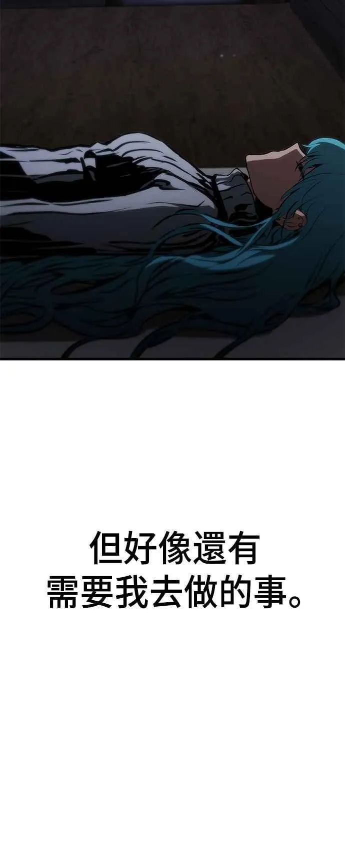第107话 第35页