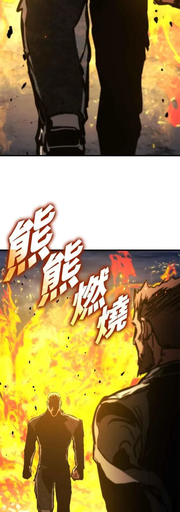 第107话 第38页