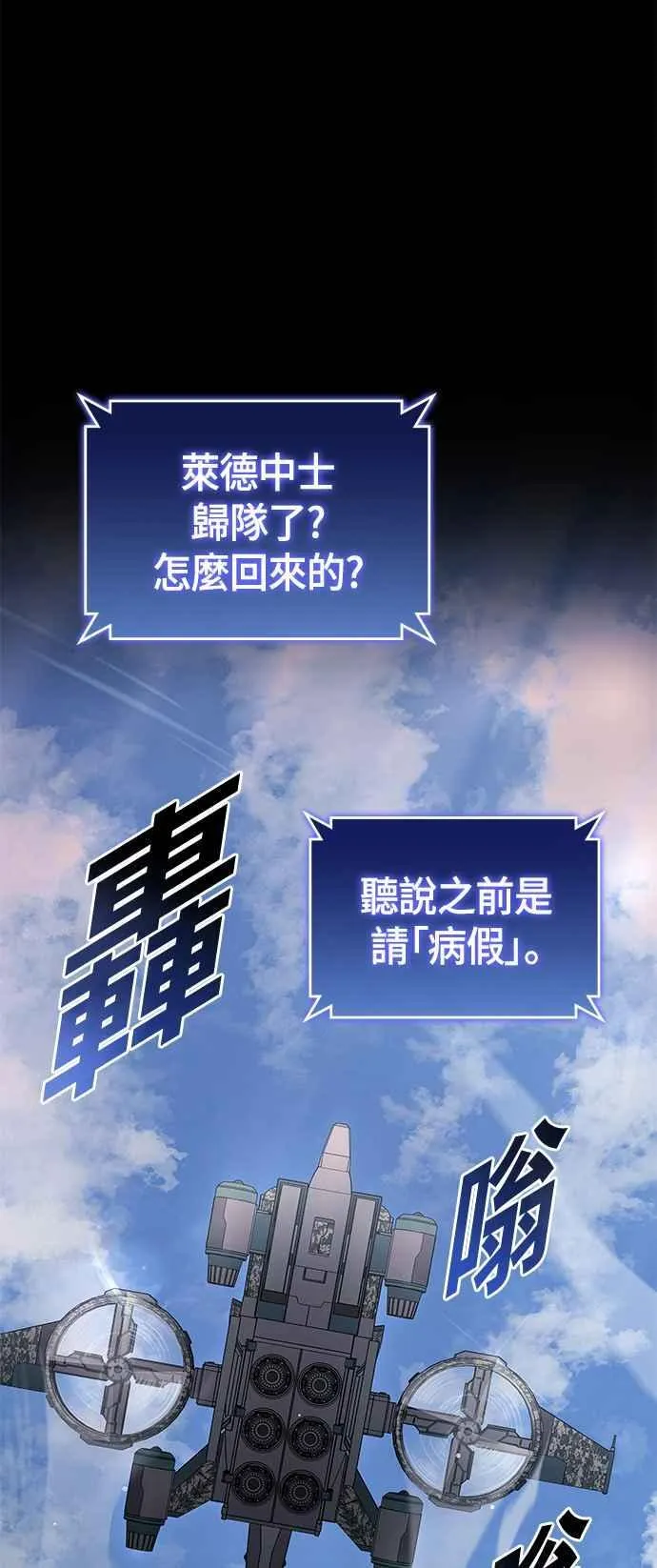 第107话 第42页
