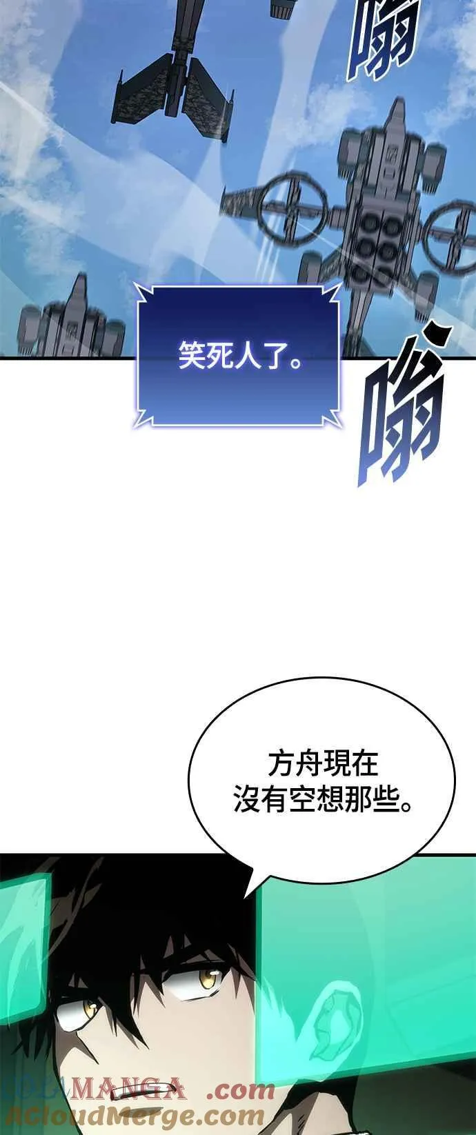 第107话 第43页