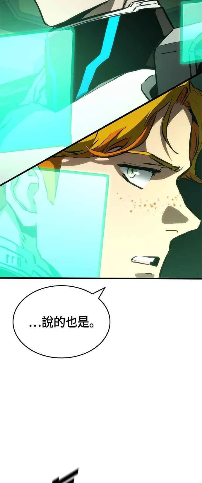 第107话 第44页