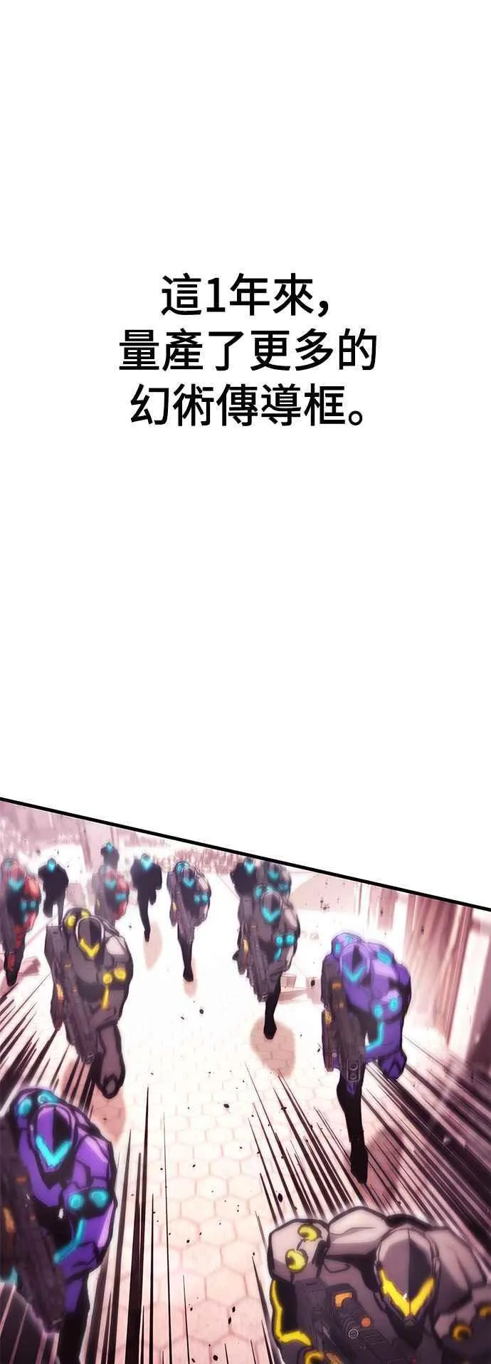 第107话 第48页