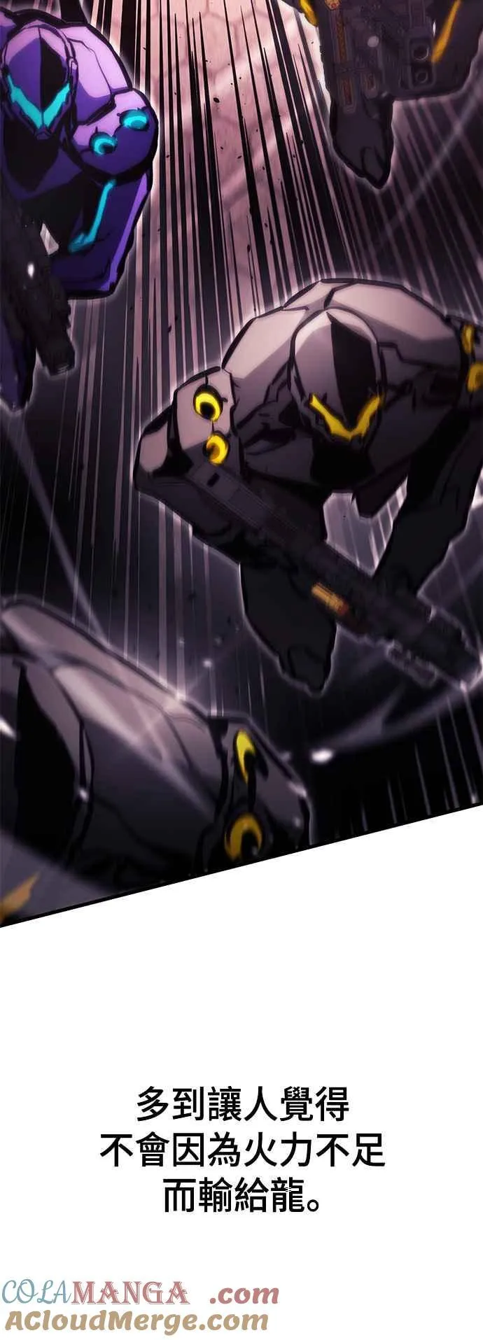 第107话 第49页