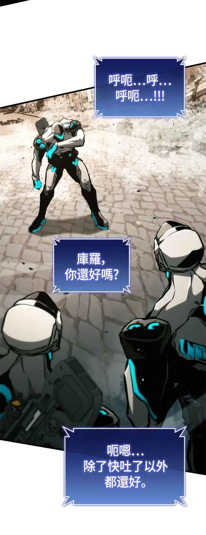 第107话 第54页