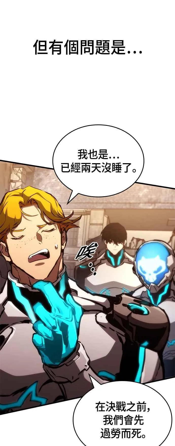 第107话 第56页