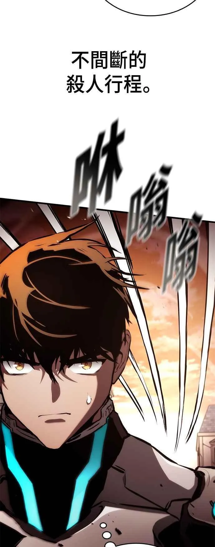 第107话 第57页