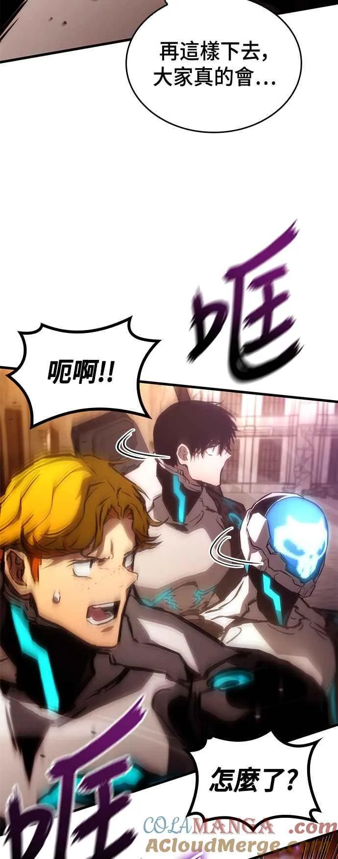 第107话 第58页