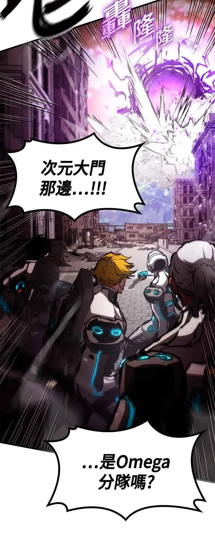 第107话 第59页