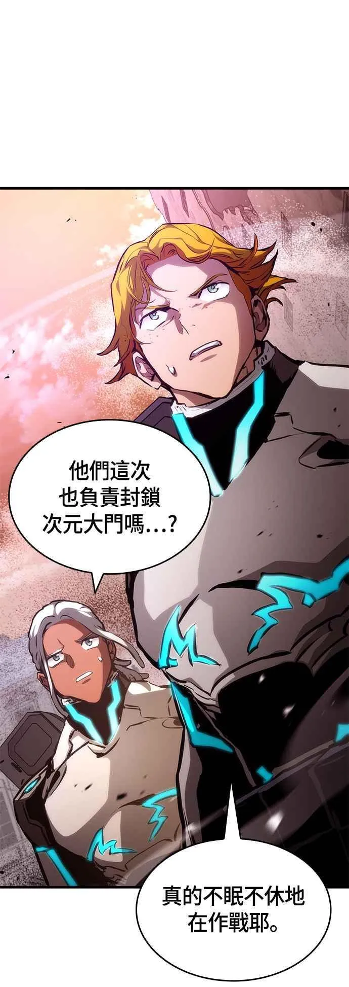第107话 第60页
