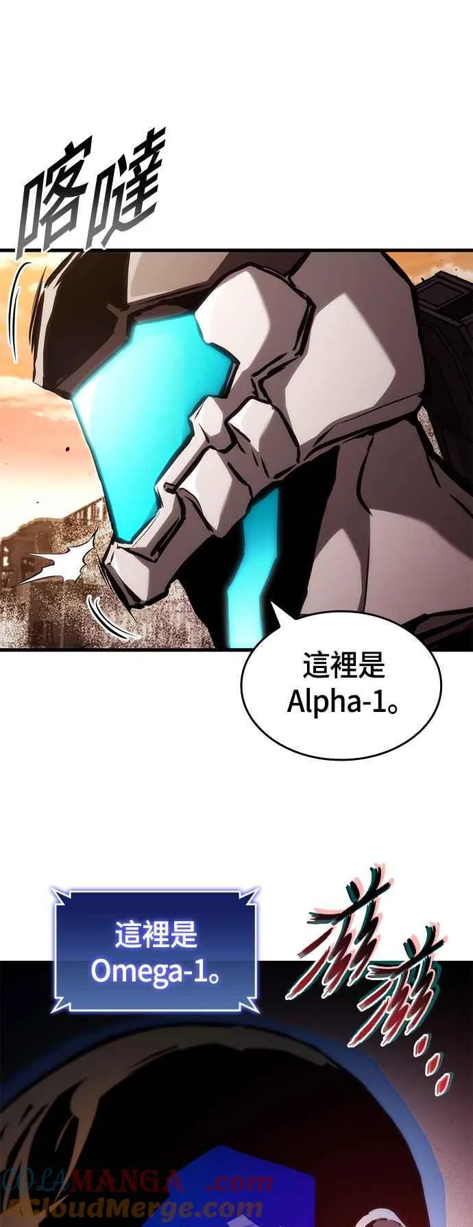 第107话 第64页