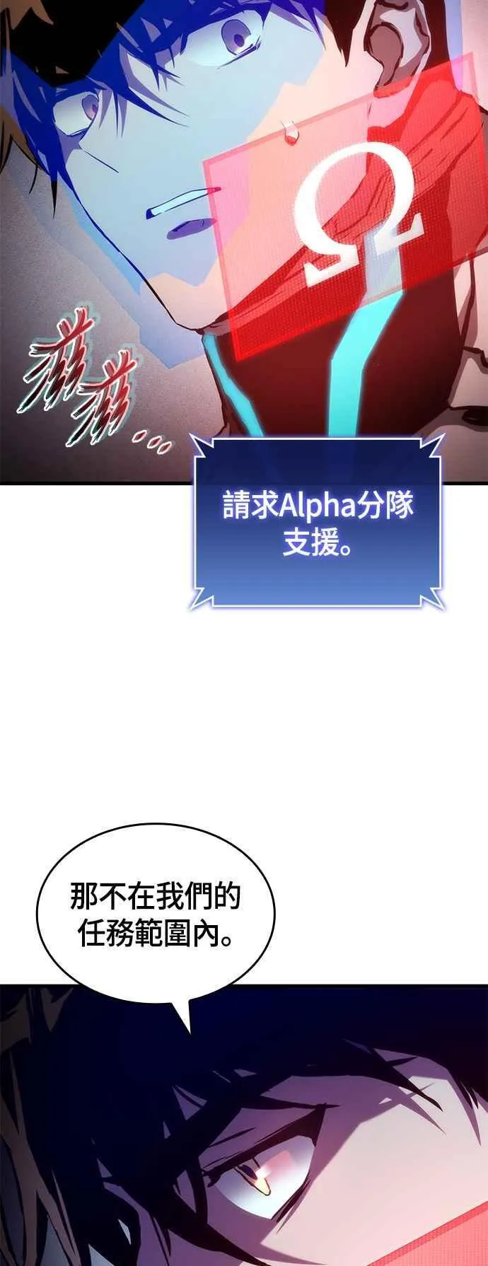 第107话 第65页